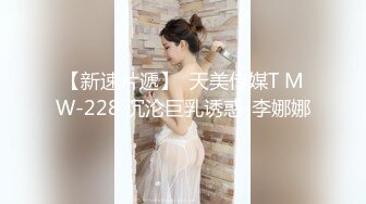 大奶美女 霸道女总裁性欲旺盛 每天都要男秘书在办公室满足她的性福生活 还要无套输出把骚穴