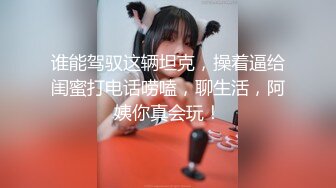 心动丝湿小妖精轻声呻吟 技术一流得此女性福一生