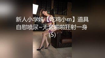 极品模特身材美女【月月嗷】 撩骚激情大尺度秀舞