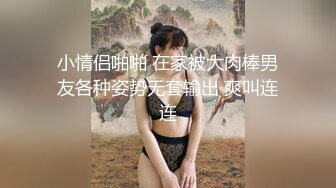 长屌男高价网约2位极品性感的高颜值大奶美女啪啪，腿长屁股翘，抱着美臀狠狠后插，高潮时销魂淫叫!