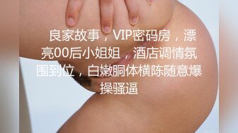 高颜值东北年轻情侣居家啪啪,极品蜜桃臀坐在上面,男友视角简直爆炸,主动抽插套弄