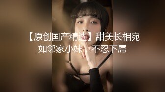 完整版‖快乐风男勾引美团跑腿小哥