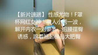 STP27862 【实战型剧情啪啪羞涩女神】休假時想偷偷打工卻遇到老司機 被操叫得不要不要的 全裸三点怼操射一身 VIP0600