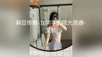 MCY-0035骚货妹妹偷吃亲哥-李允熙