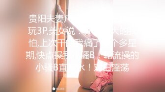 丰满外围女  看似纯情 实则闷骚