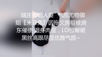 国产麻豆AV MD MD0100 春节限定系列 AV篇 六人行公寓 EP1 麻豆淫新年 一女三男的性爱惩罚