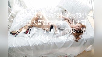 【原创国产精选】“他男友也操过我 你操操她怎么了？””我闺蜜不行的时候我也会帮忙”