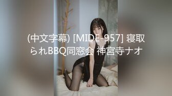 [原創錄制](sex)20240201_人间极品