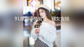 小白.私生饭强奸美女主播.天美传媒