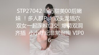 情趣制服网红女神，贫乳苗条身材，独自寂寞发骚，白丝美腿翘起，棒子跳蛋双管齐下，在床上超级骚