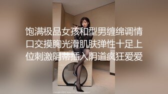 淫乳女神〖下面有根棒棒糖〗上門按摩師免費升級無套插入，超頂身材極度淫騷，光聽這個聲音就受不了