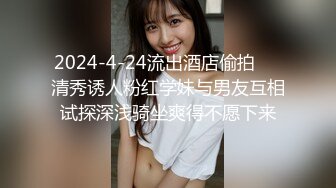  SPA养生馆 小哥狂夸少妇翘臀好看 摸她奶子把她搞得仙仙欲死