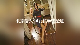 《绝版??重磅》长腿尤物身材反差婊~极品吊钟巨乳人妻【想想】疯狂户外人前露出调教野战3P~推特 91真实自拍