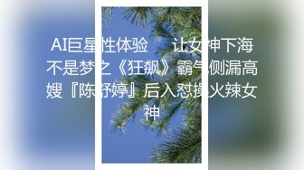 极品尤物气质网红女神  大红唇包臀裙黑丝袜  拨开丁字裤拍打肥臀  假屌骑乘大量喷水