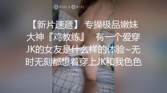 清纯教师 (2)