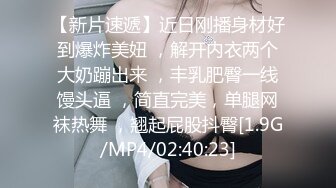 國產AV 麻豆傳媒 MCY0131 父女亂倫被家人發現 溫芮欣