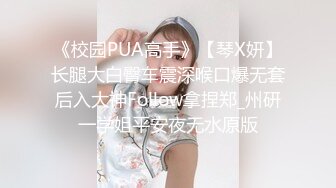 《顶流网红泄密》万人追踪网红可盐可甜百变女神babyp私拍第三弹~极品无毛一线天馒头穴紫薇啪啪纯反差婊