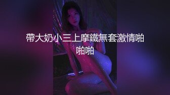 新一代女探花偷拍直播激情双飞