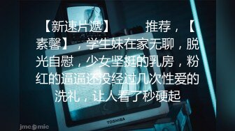 年纪不大的骚妹子镜头前发骚，跟狼友撩骚互动听指挥，各种骚浪诱惑狼友，揉奶玩逼特写展示，无毛白虎好刺激