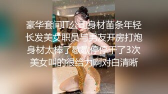  小陈头星选性感牛仔裤漂亮妹子 站立抬腿后入抱起来猛操