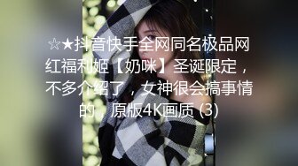 STP17824 真实AV拍摄现场面试女模特儿试玩假鸡巴突然变成大个真鸡巴被猛男搞的高潮迭起