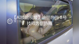 MDX-0001_麻豆x爵士娛樂「少婦與管家」官网-顾美玲