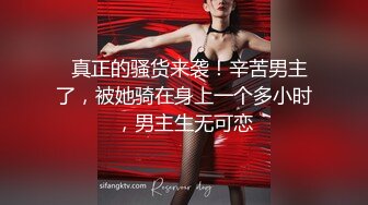 高颜韵味人妻吃鸡啪啪 身材苗条 小娇乳 小粉穴 被大肉棒各种姿势无套输出 内射 精液挤半天才流出 超清画质