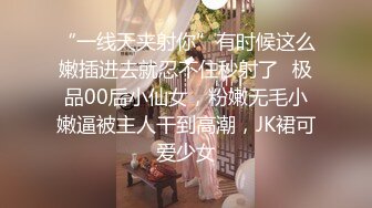 ⭐邻家小妹⭐清纯少女★☆小七软同学★☆以身低房租 白白嫩嫩的身子充满青春气息 可爱樱桃小内裤又纯又欲