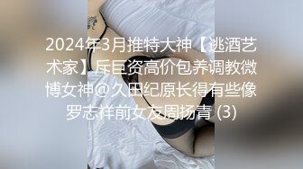  终于泡到披肩女神级校花酒店开房 双腿夹腰操 用腿量哥哥腰围