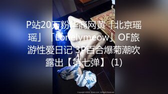 kcf9.com-强推！推特21万粉极品美少女潮吹萝莉公主【兔崽爱喷水】订阅私拍，可盐可甜各种制服人前户外露出道具紫薇 (2)