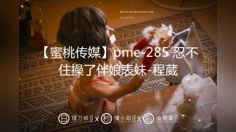 强烈2024推荐！高颜顶级身材一字马芭蕾舞女神【胡桃夹子】福利，裸身体操动作展示打炮一字马紫薇高潮喷水，炸裂 (20)