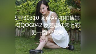 国产AV 蜜桃影像传媒 PMC058 色欲表妹 求表格肉棒指导功课 斑斑