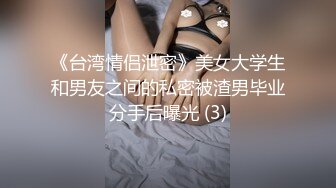 极品流出✨✨最新2024极品反差淫妻！肥鲍眼镜良家少妇【米菈】私拍④，野战居家各种性爱露出无套中出内射 (8)