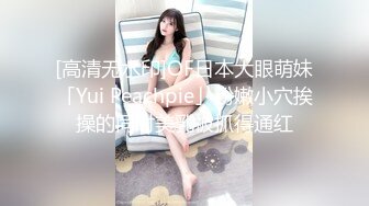 台湾PUA大神 风流财子 泡妞达人7