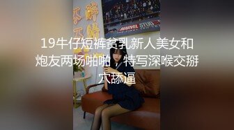 ✿乱入学妹嫩菊✿小妹妹怎么可以这么烧啊？非要我走后门，就这么喜欢被人玩弄屁眼吗？精液灌满小骚货屁眼流出