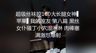 女人骚起来也很可怕的 妹子撅起屁股特写鲍鱼被大肉棒狂插