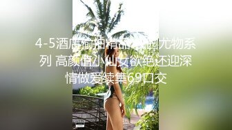 已婚中年大叔背着老婆包养帅哥 虽是大叔依旧爷们帅气操逼超猛 经常到酒店性爱偷情 对女人已不感性趣