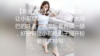 一线天极品粉穴女神极度淫荡4小时大秀，情趣装黑丝新道具抽插，修长美腿高跟鞋，翘起屁股爆菊花激情诱惑