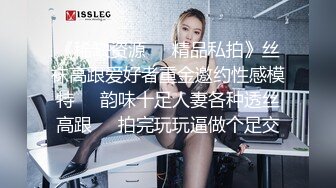 极品麻花辫小妹，戴眼镜果然骚，小哥忍不住再来一炮，妹子很配合