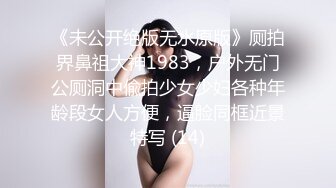 一直钟情这个翘乳高颜值美女 翻来覆去各种操还内射 热吻缠绵 激情操逼