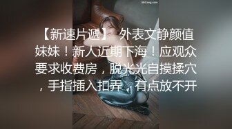 娇小亚裔小妞被大黑屌操得骚逼湿透，然后被内射