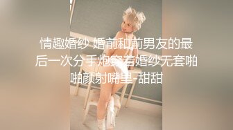 喷水女王【Kaixin-Baby】公司白领~上班跳蛋~道具自插潮喷【109v】 (102)