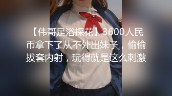 美女秘书喝酒造成工作上的失误 女秘书肉体谢罪上司