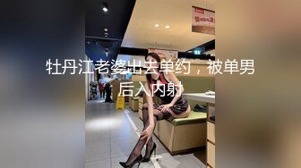 Al&mdash;美丽金发鞠婧祎纹身被吊