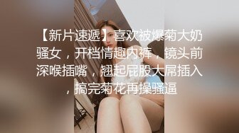 大奶妹跟公子哥借錢還不出來.只好陪睡打砲抵債