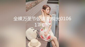 大学女厕全景偷拍多位漂亮的小姐姐嘘嘘 各种各样的美鲍鱼完美呈现 (2)