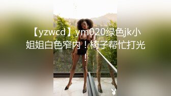  淫乱KTV名场面，刚满18岁还很稚嫩的小萝莉，刚刚不如社会就是在KTV里