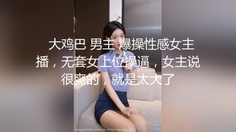 大三学生妹网课8点结束就上门援交，带着制服温柔体贴身材好，男友异地还不知道她正在别人胯下呻吟