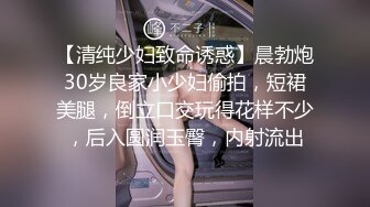  幸福老哥双飞00后嫩妹一线天极品美穴，情趣肚兜大白美乳，轮流骑上来抽插