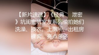  泰国约妹大长腿颜值美女吊带透视装3P啪啪，白皙大奶交舔屌，骑乘后入边操边插嘴